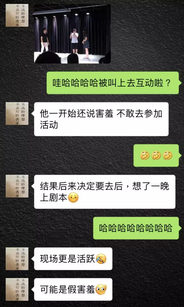 即兴喜剧大联盟_即兴喜剧综艺_喜剧者联盟